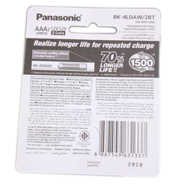 تصویر  باتری نیم قلمی قابل شارژ پاناسونیک HR650mah(شش ماه گارانتی)